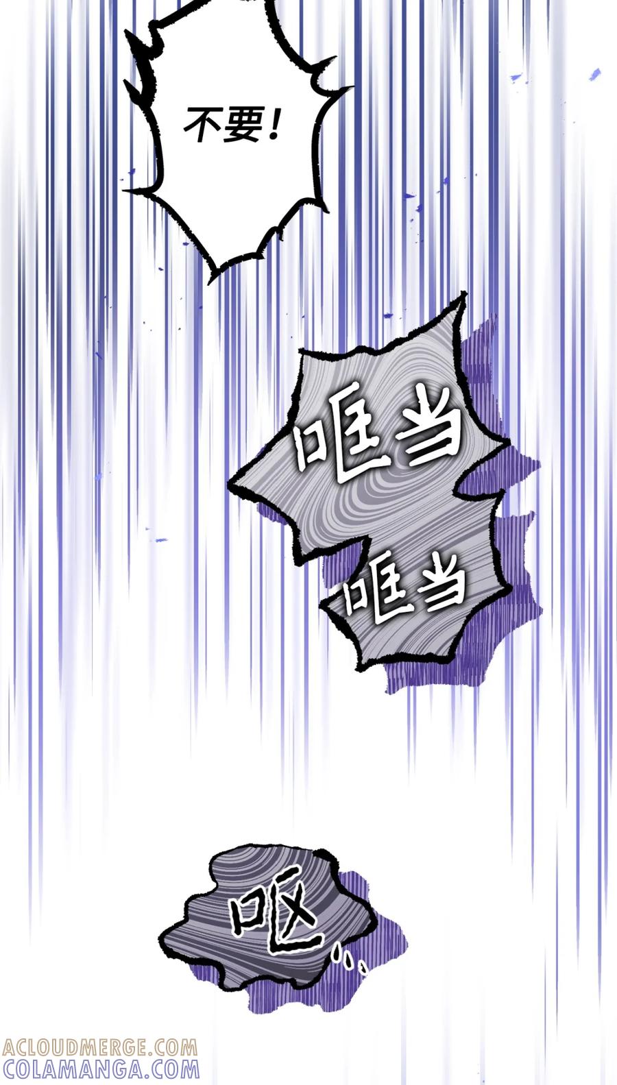 穿越成为暗黑系逆后宫小说男主们的小姨子 - 06 讨厌三姐 - 第69张图