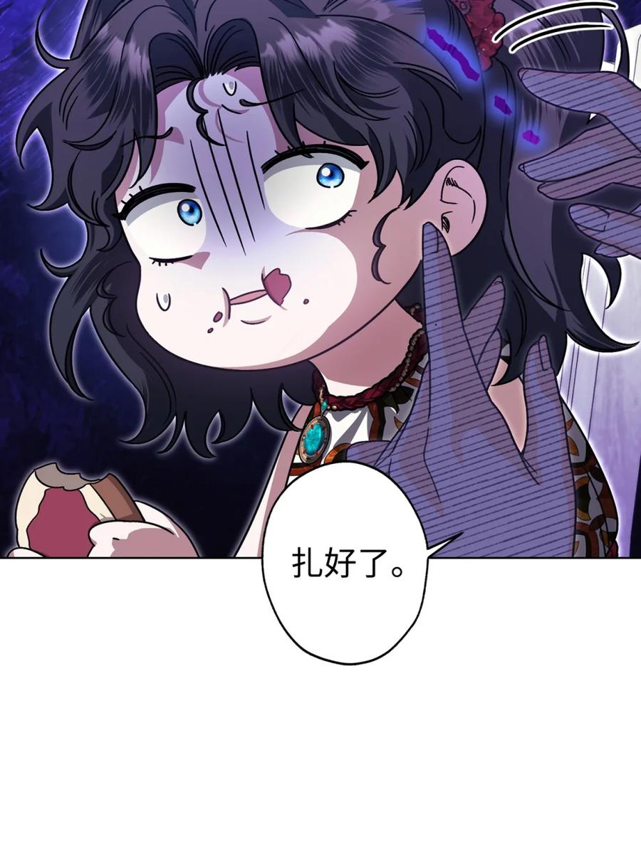 穿越成为暗黑系逆后宫小说男主们的小姨子 - 06 讨厌三姐 - 第36张图