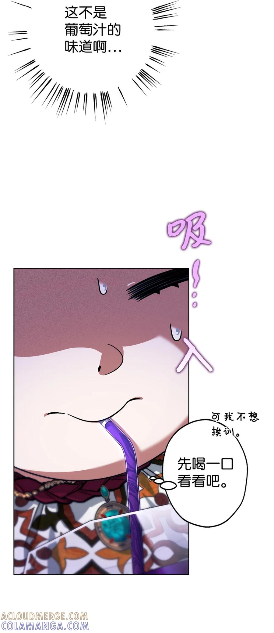 穿越成为暗黑系逆后宫小说男主们的小姨子 - 06 讨厌三姐 - 第65张图