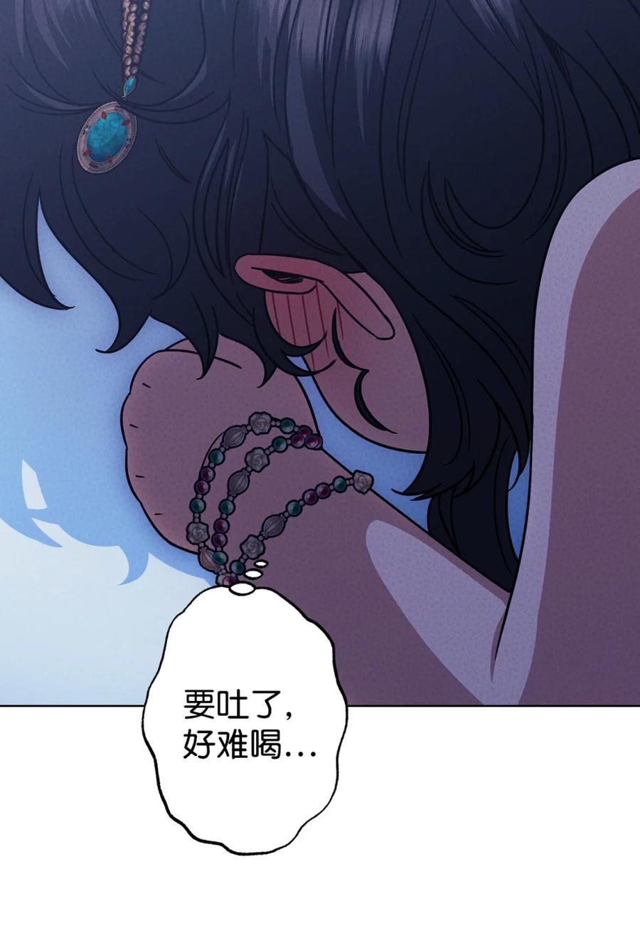 穿越成为暗黑系逆后宫小说男主们的小姨子 - 06 讨厌三姐 - 第86张图