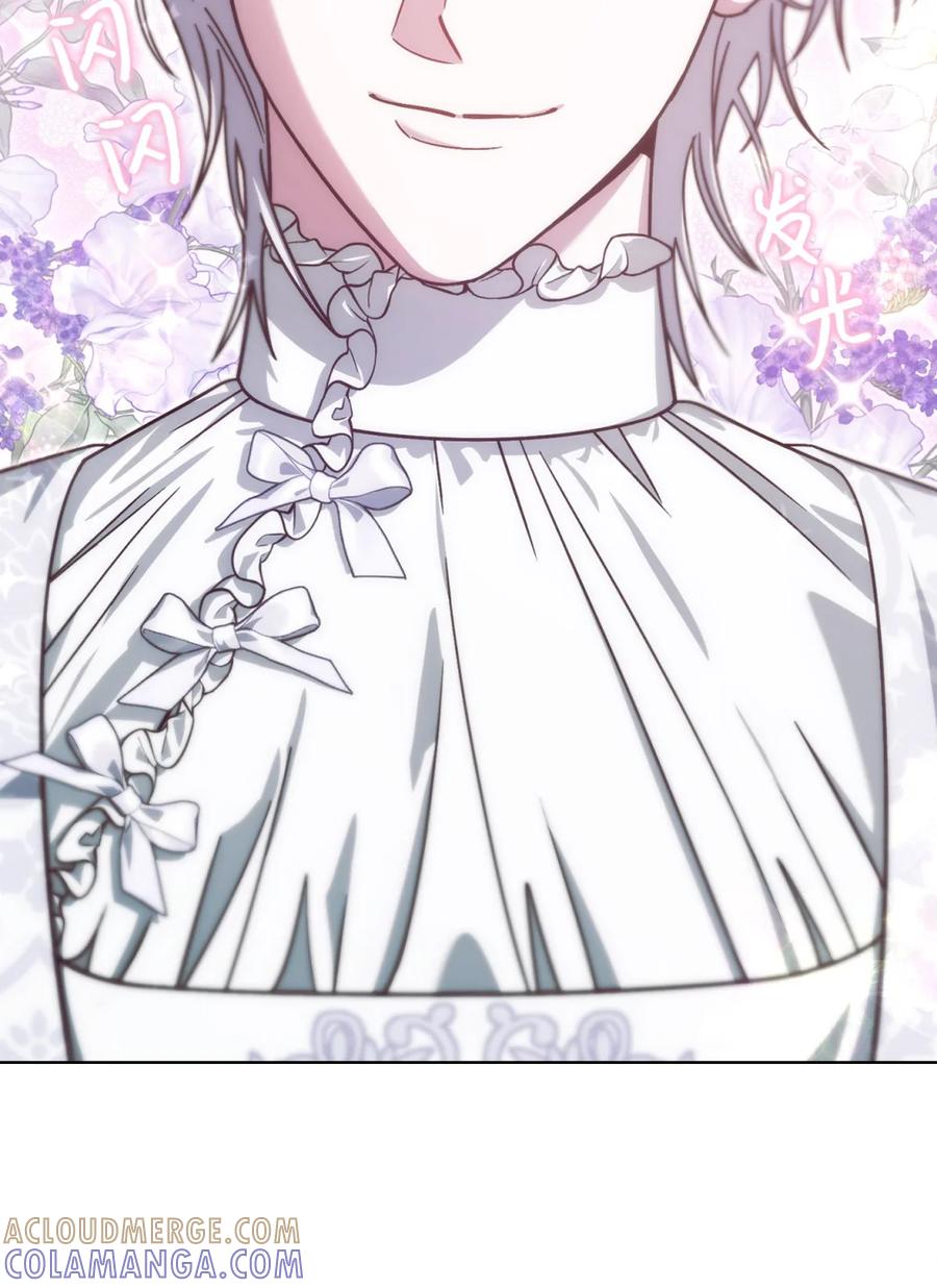 穿越成为暗黑系逆后宫小说男主们的小姨子 - 06 讨厌三姐 - 第49张图