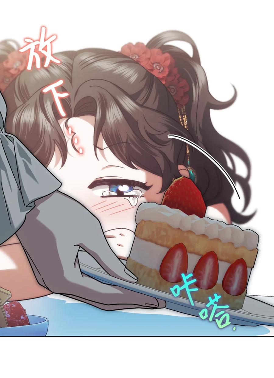 穿越成为暗黑系逆后宫小说男主们的小姨子 - 06 讨厌三姐 - 第92张图