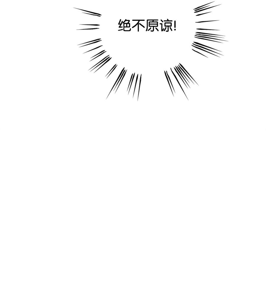 穿越成为暗黑系逆后宫小说男主们的小姨子 - 06 讨厌三姐 - 第91张图