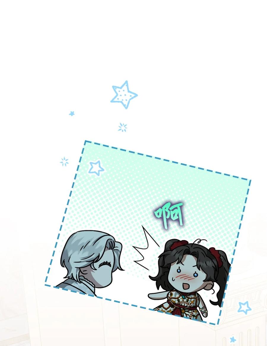 穿越成为暗黑系逆后宫小说男主们的小姨子 - 06 讨厌三姐 - 第99张图