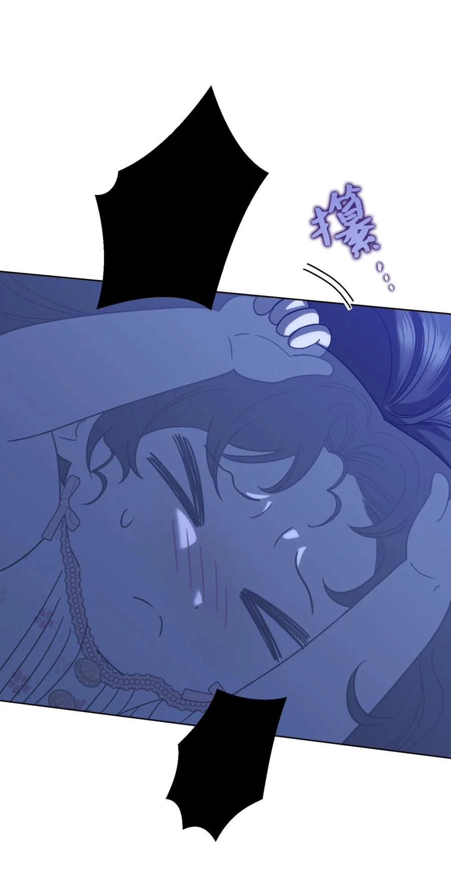 穿越成为暗黑系逆后宫小说男主们的小姨子 - 06 讨厌三姐 - 第10张图