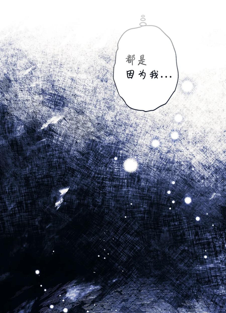 穿越成为暗黑系逆后宫小说男主们的小姨子 - 06 讨厌三姐 - 第12张图