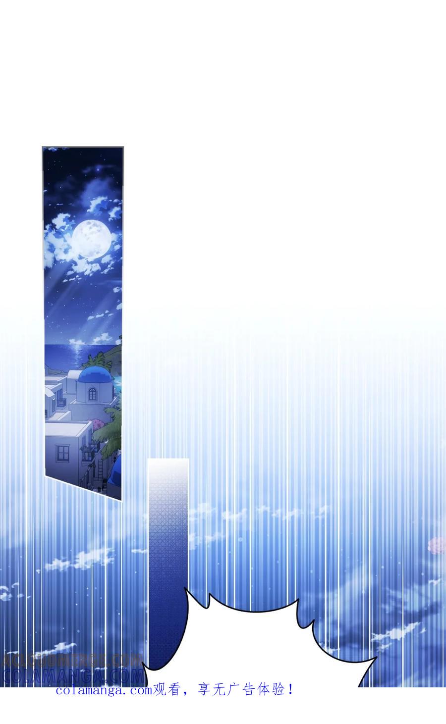 穿越成为暗黑系逆后宫小说男主们的小姨子 - 06 讨厌三姐 - 第1张图