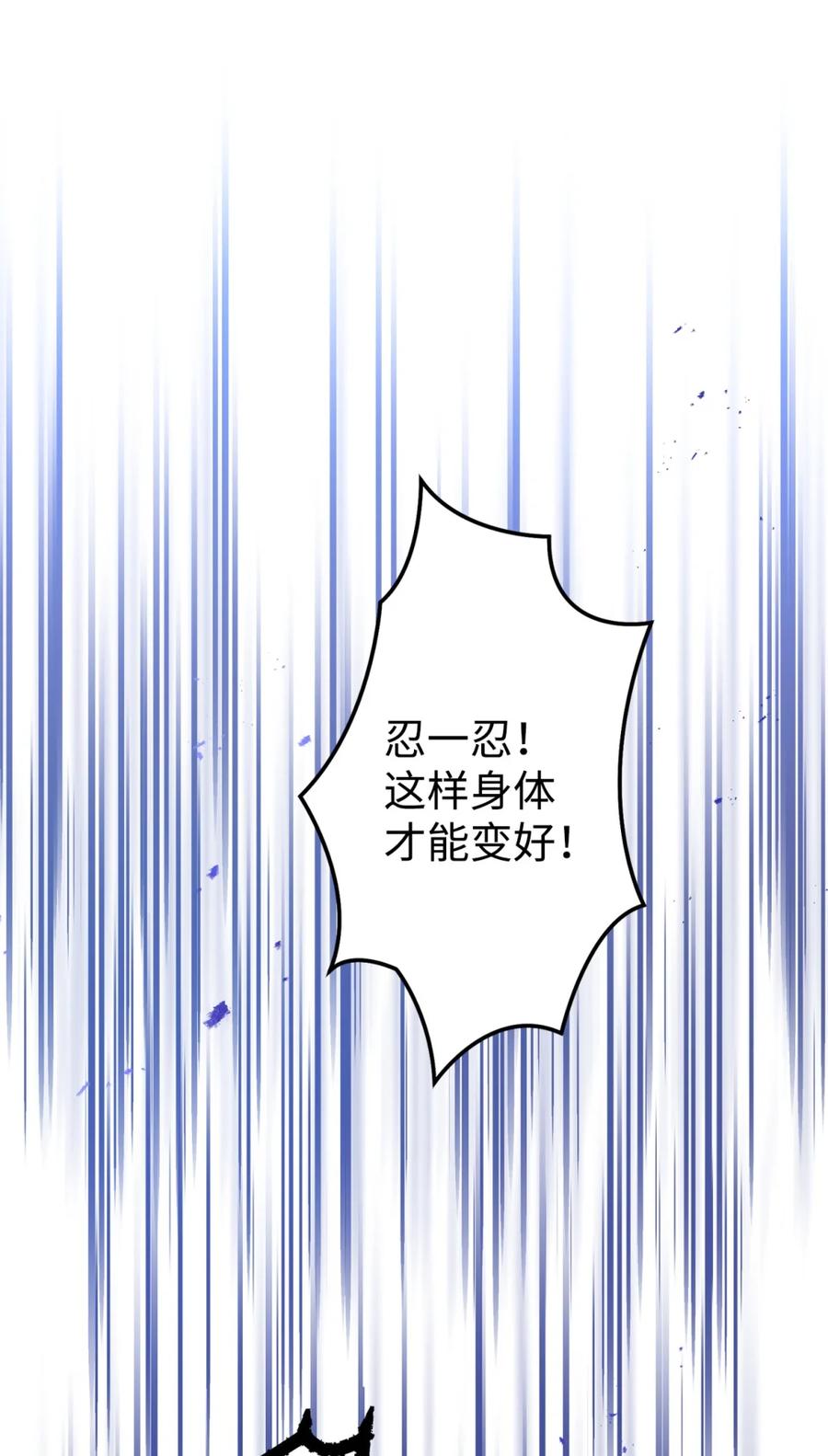 穿越成为暗黑系逆后宫小说男主们的小姨子 - 06 讨厌三姐 - 第68张图