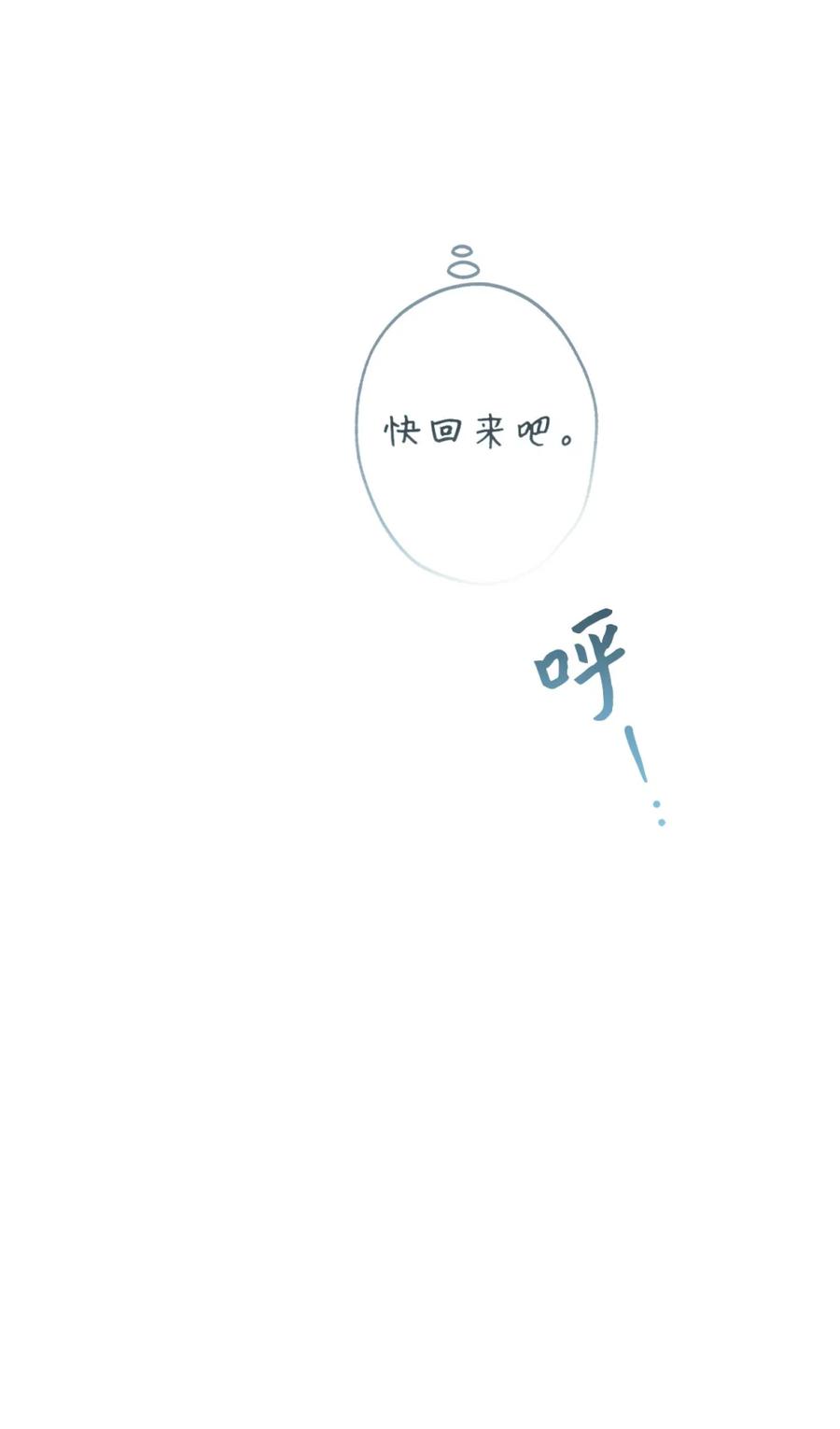 穿越成为暗黑系逆后宫小说男主们的小姨子 - 06 讨厌三姐 - 第19张图