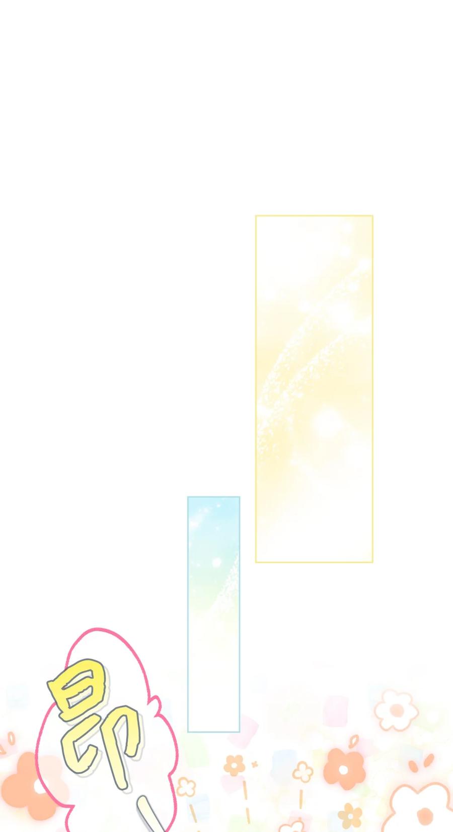 穿越成为暗黑系逆后宫小说男主们的小姨子 - 06 讨厌三姐 - 第32张图