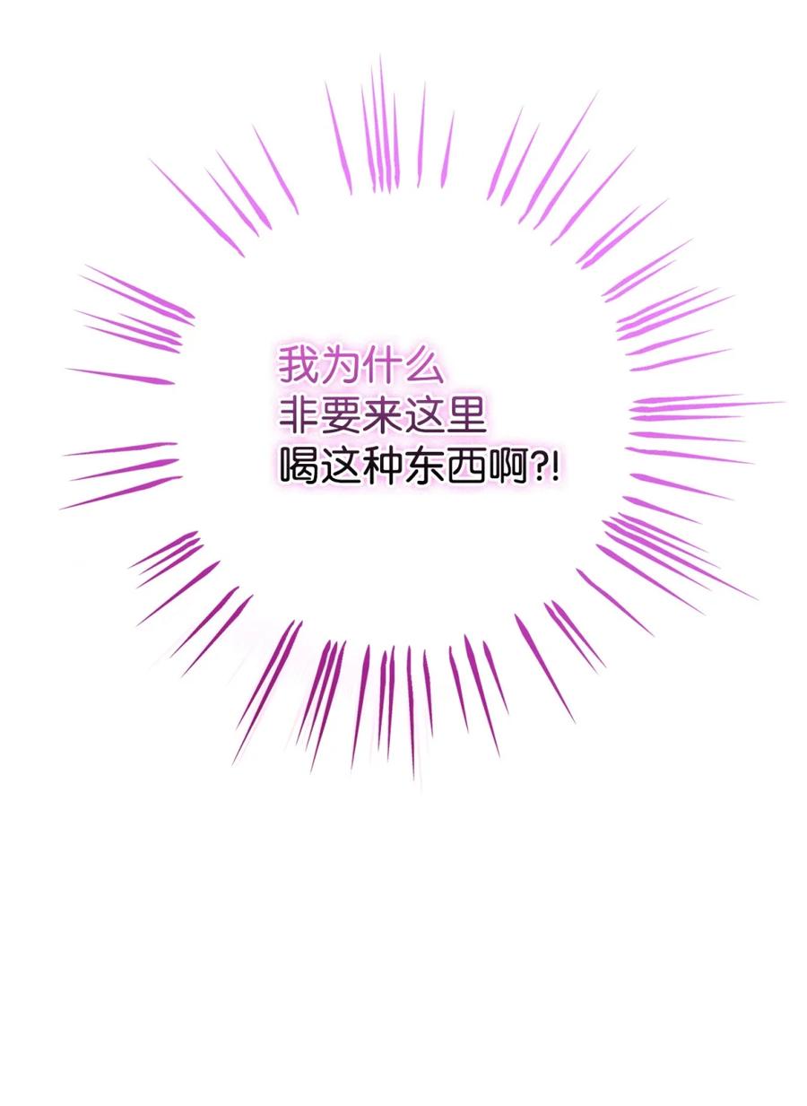 穿越成为暗黑系逆后宫小说男主们的小姨子 - 06 讨厌三姐 - 第87张图