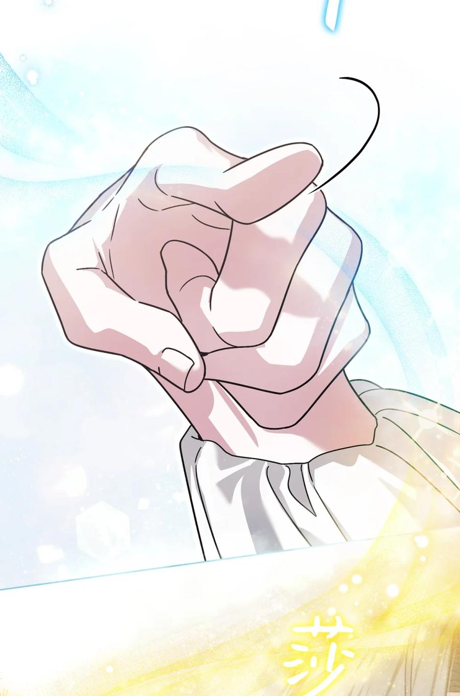 穿越成为暗黑系逆后宫小说男主们的小姨子 - 06 讨厌三姐 - 第103张图