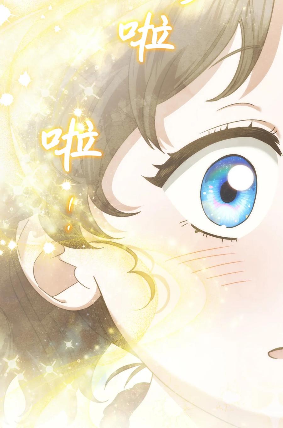 穿越成为暗黑系逆后宫小说男主们的小姨子 - 06 讨厌三姐 - 第104张图