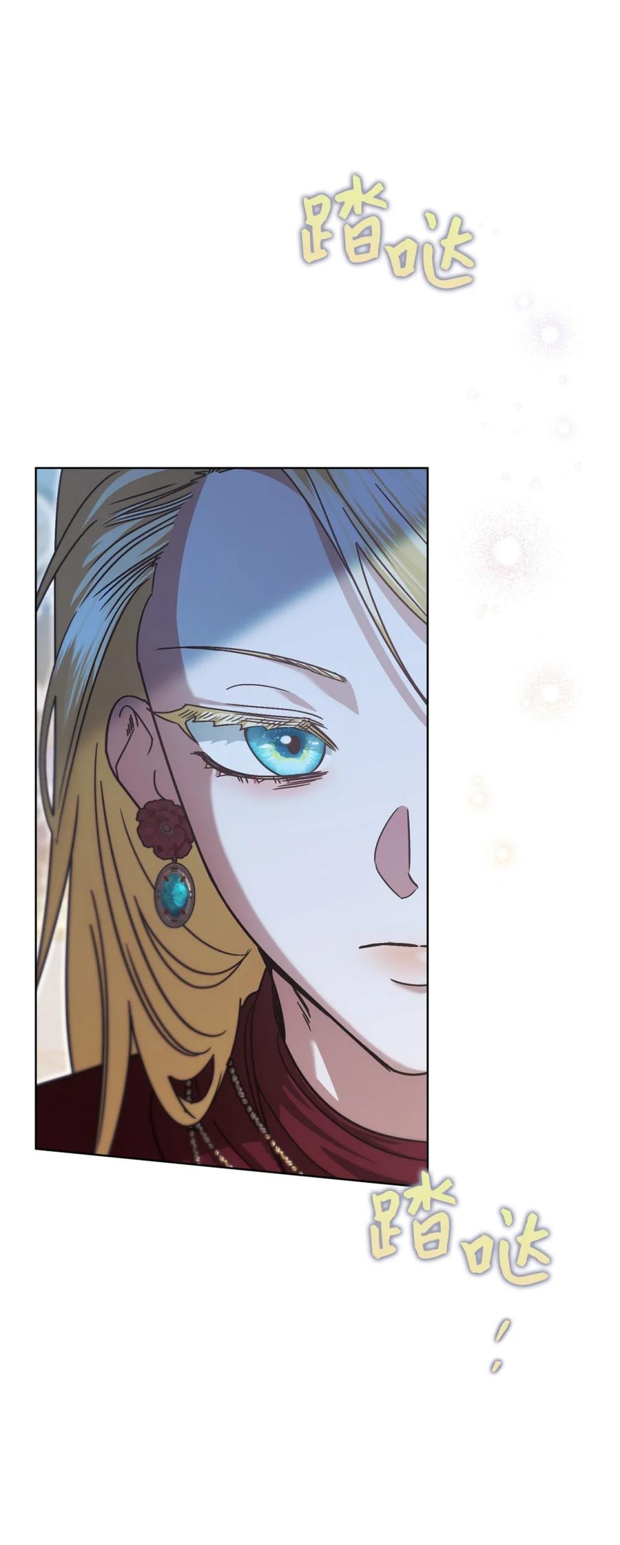 穿越成为暗黑系逆后宫小说男主们的小姨子 - 06 讨厌三姐 - 第119张图