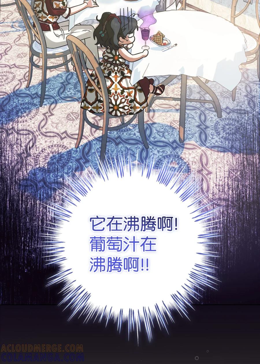 穿越成为暗黑系逆后宫小说男主们的小姨子 - 06 讨厌三姐 - 第53张图