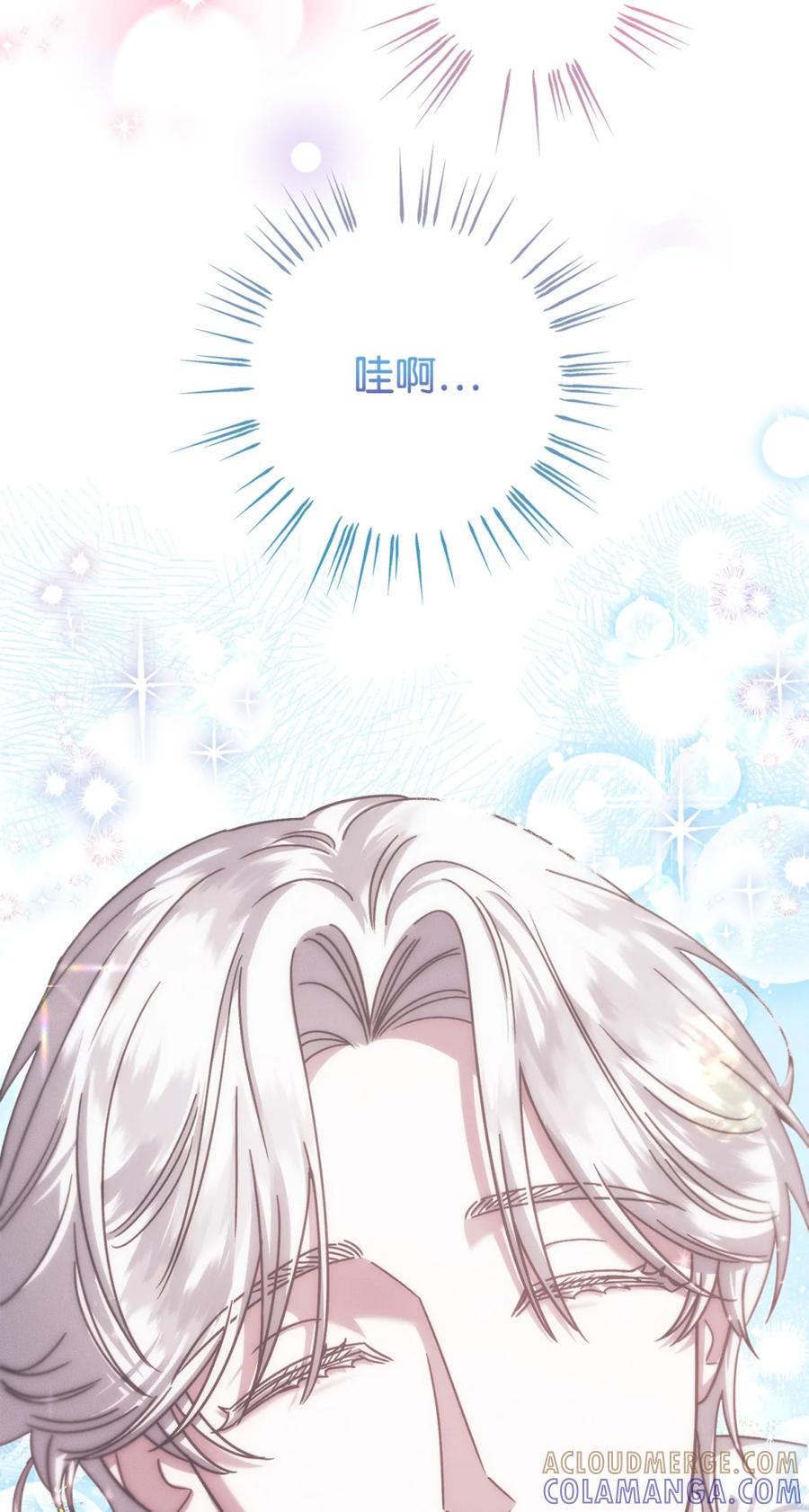 穿越成为暗黑系逆后宫小说男主们的小姨子 - 06 讨厌三姐 - 第97张图