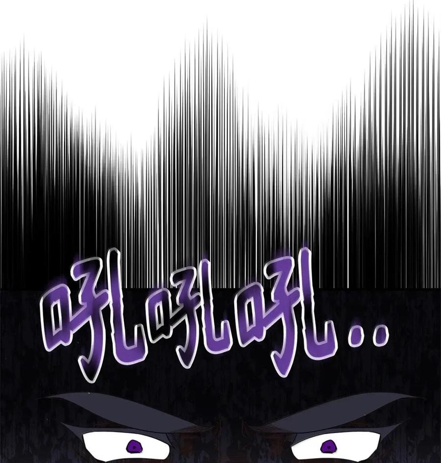 《虽然是魂穿游戏世界里女主的姐粉》70 暗流涌动 第40页