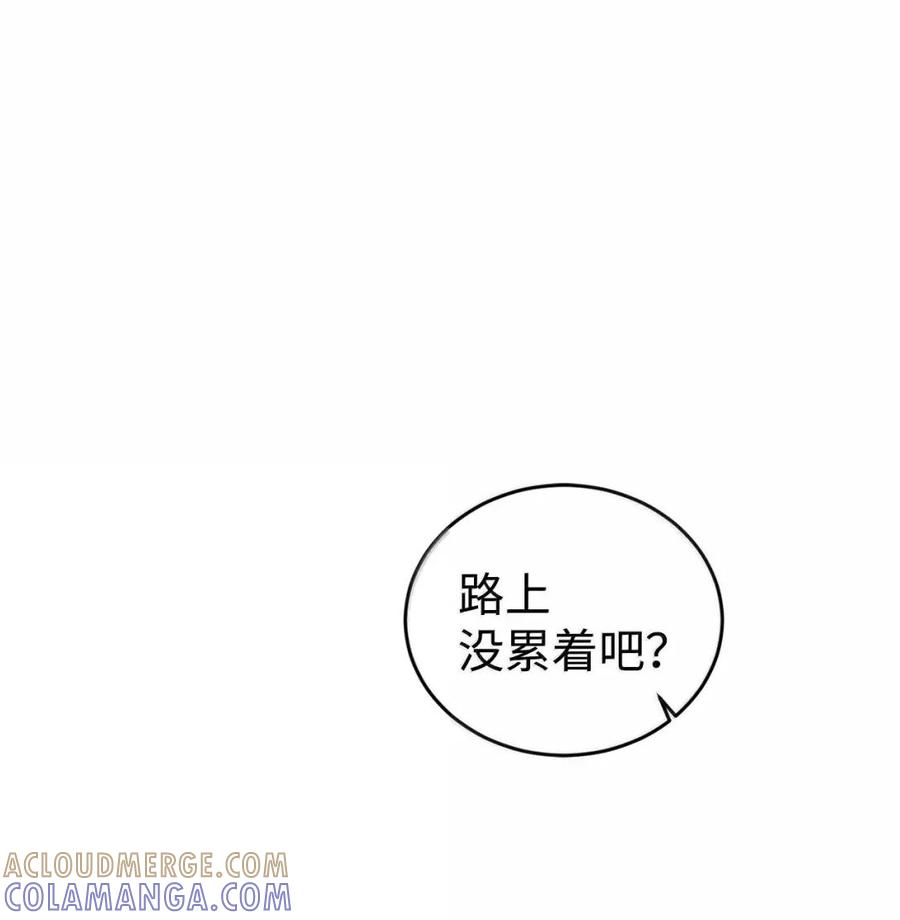《虽然是魂穿游戏世界里女主的姐粉》70 暗流涌动 第9页