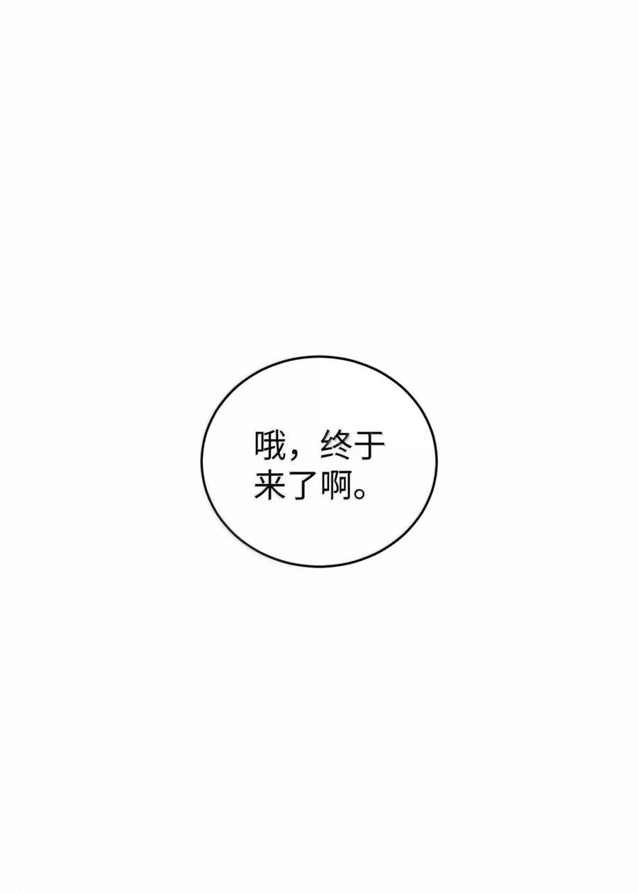 《虽然是魂穿游戏世界里女主的姐粉》70 暗流涌动 第2页