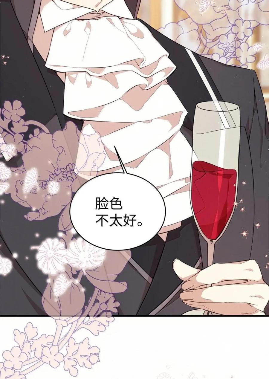 《虽然是魂穿游戏世界里女主的姐粉》70 暗流涌动 第36页