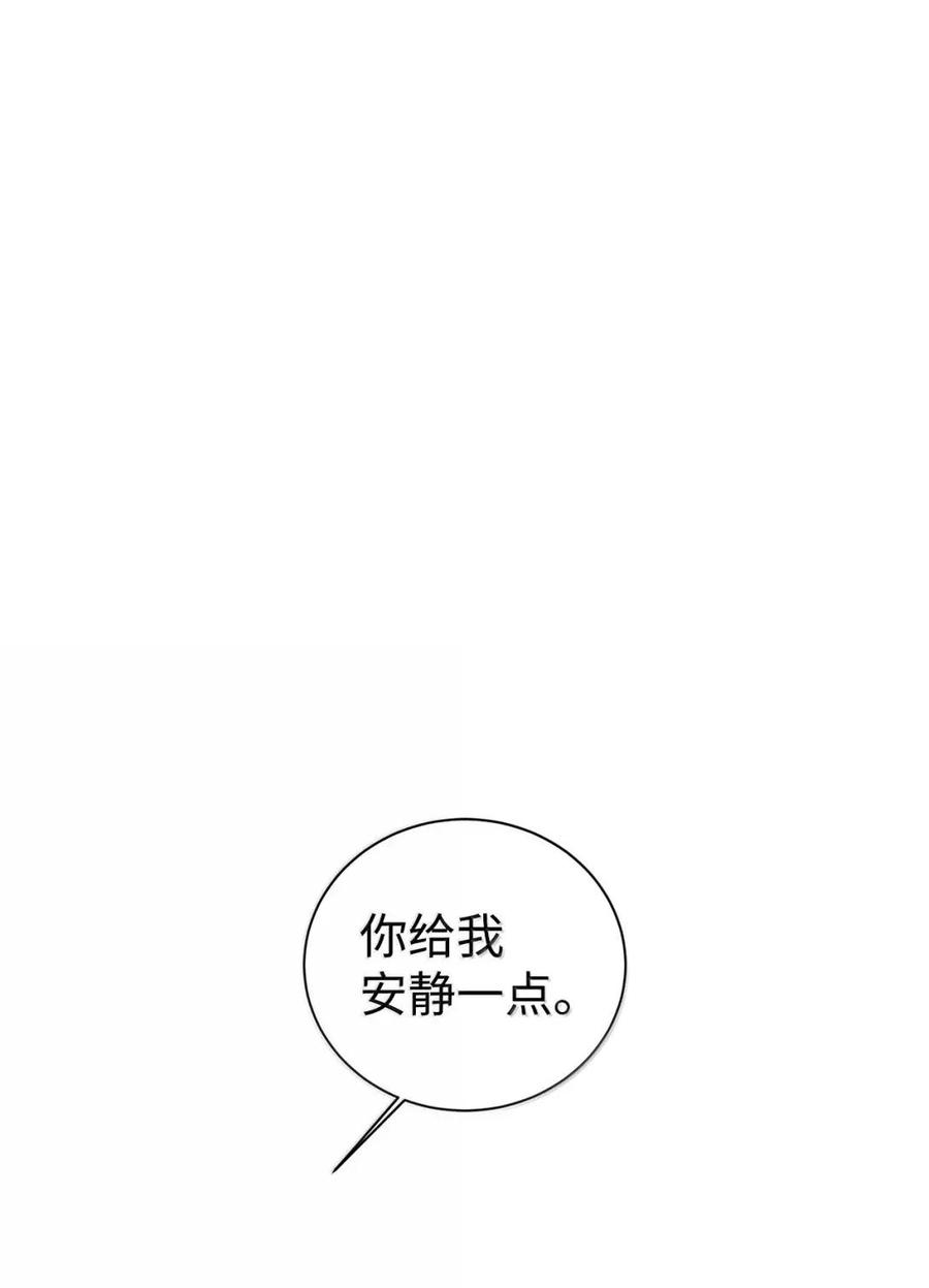 《虽然是魂穿游戏世界里女主的姐粉》71 意外的表白 第54页