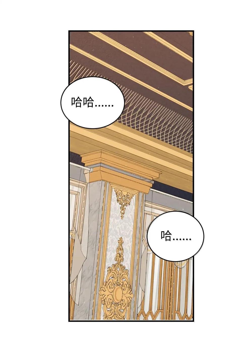 《虽然是魂穿游戏世界里女主的姐粉》71 意外的表白 第23页