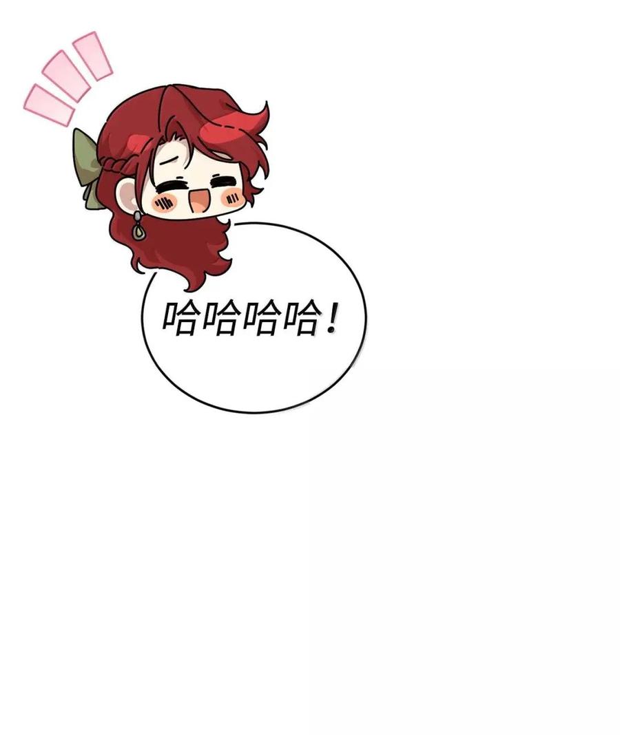 《虽然是魂穿游戏世界里女主的姐粉》71 意外的表白 第22页