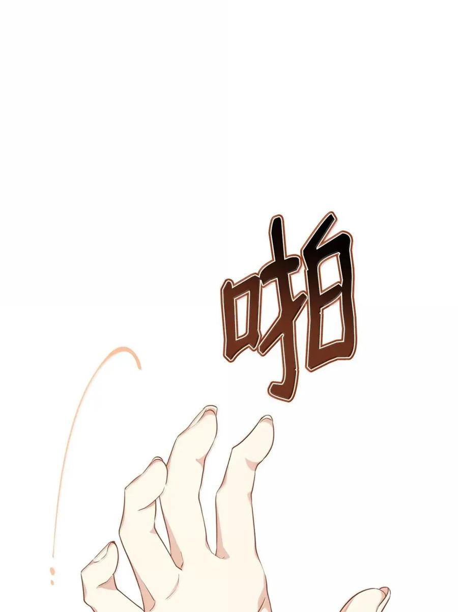 《虽然是魂穿游戏世界里女主的姐粉》71 意外的表白 第52页