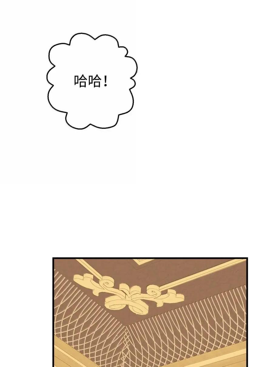 《虽然是魂穿游戏世界里女主的姐粉》71 意外的表白 第66页