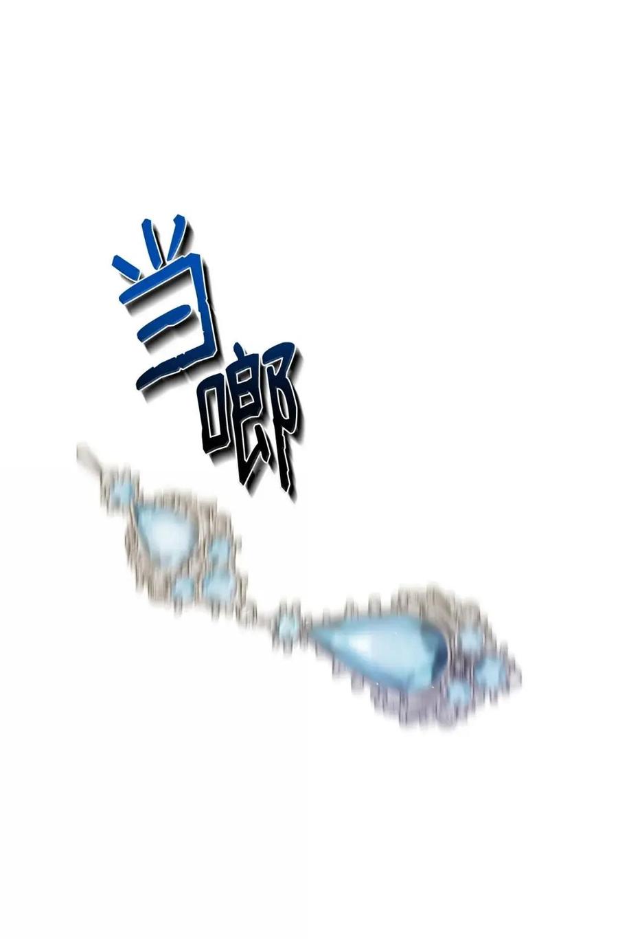 《虽然是魂穿游戏世界里女主的姐粉》71 意外的表白 第96页