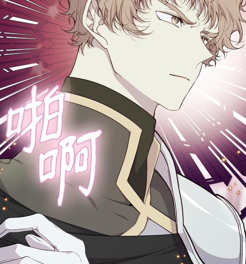 《虽然是魂穿游戏世界里女主的姐粉》72 魔力阻隔 第55页