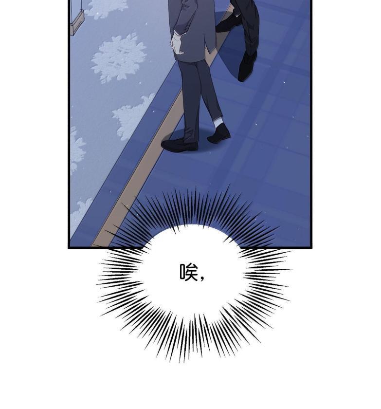 《虽然是魂穿游戏世界里女主的姐粉》72 魔力阻隔 第23页