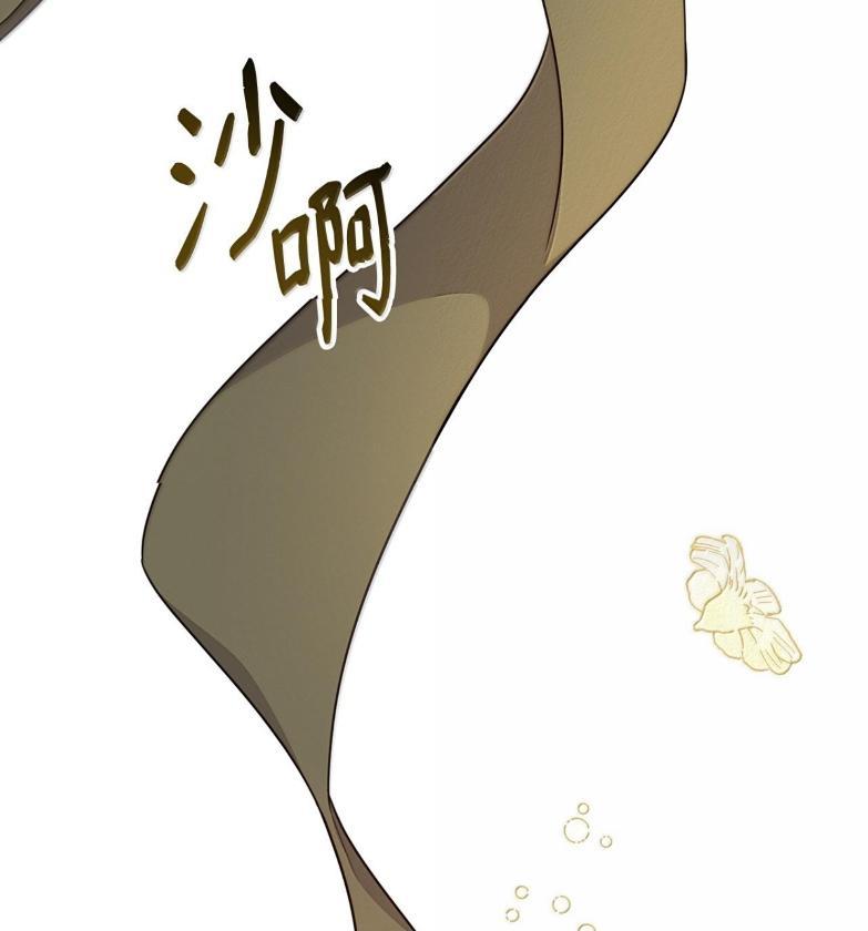《虽然是魂穿游戏世界里女主的姐粉》72 魔力阻隔 第83页