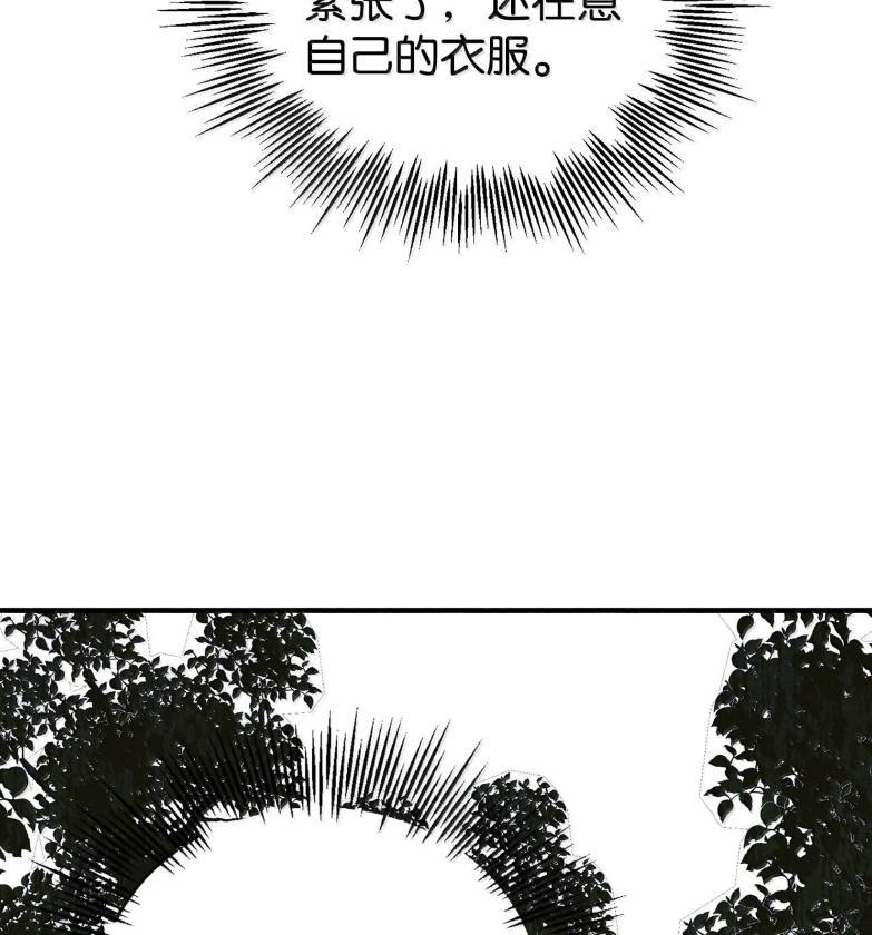 《虽然是魂穿游戏世界里女主的姐粉》72 魔力阻隔 第72页
