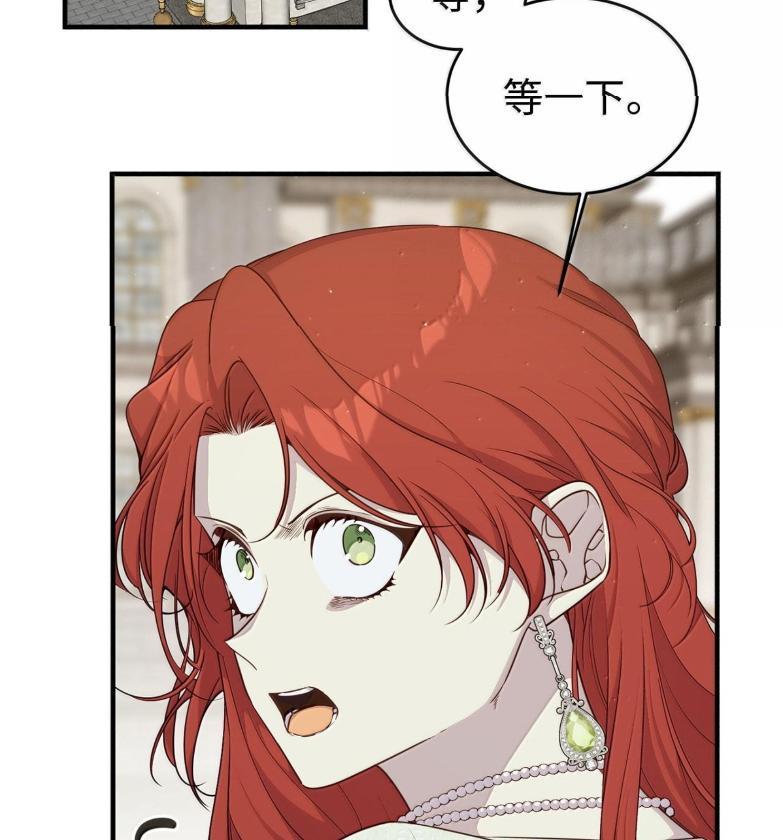 《虽然是魂穿游戏世界里女主的姐粉》72 魔力阻隔 第98页
