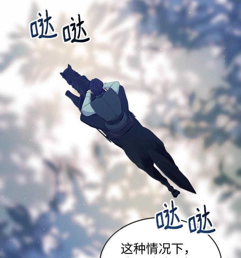 《虽然是魂穿游戏世界里女主的姐粉》72 魔力阻隔 第104页