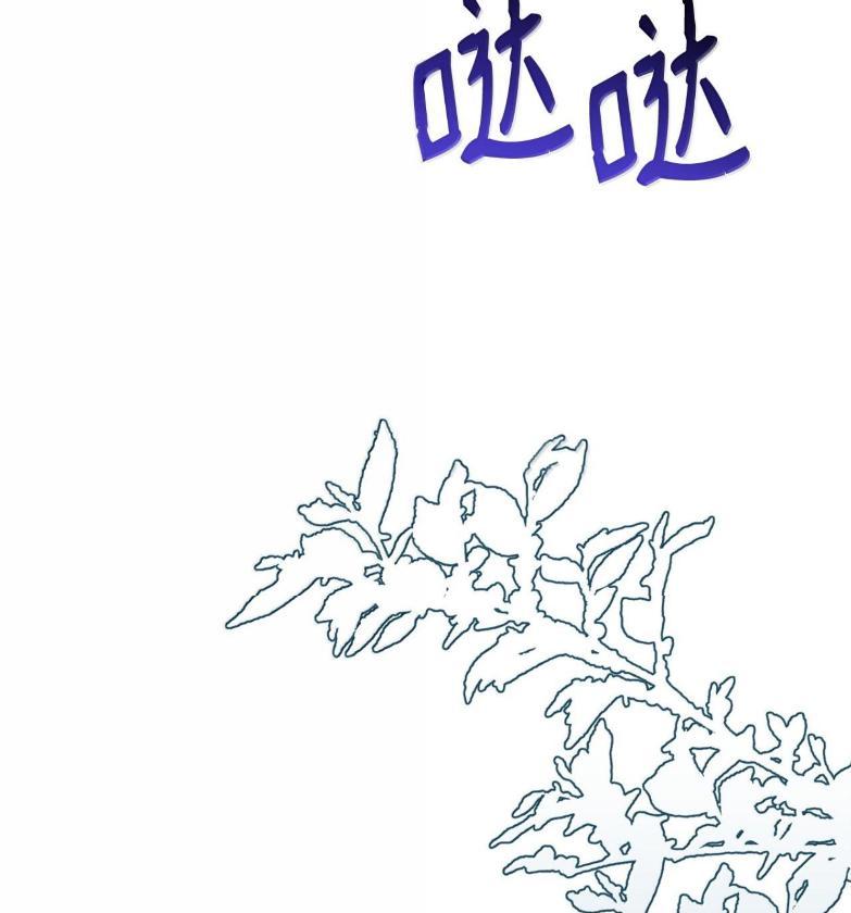 《虽然是魂穿游戏世界里女主的姐粉》72 魔力阻隔 第48页