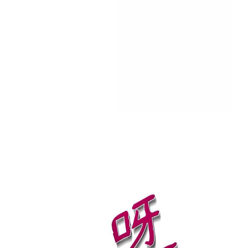 《虽然是魂穿游戏世界里女主的姐粉》72 魔力阻隔 第62页