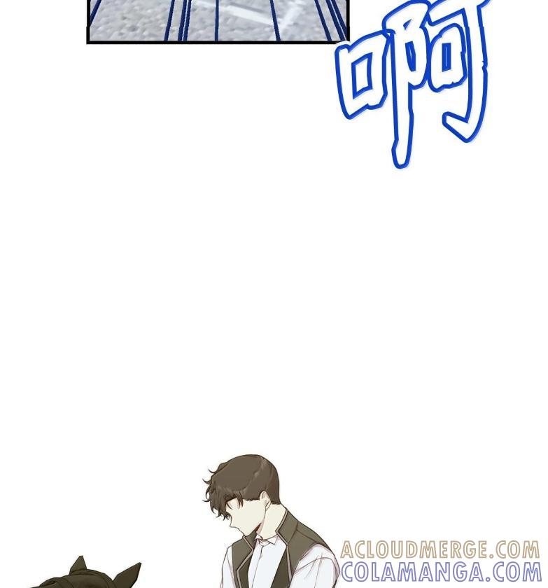 《虽然是魂穿游戏世界里女主的姐粉》72 魔力阻隔 第41页