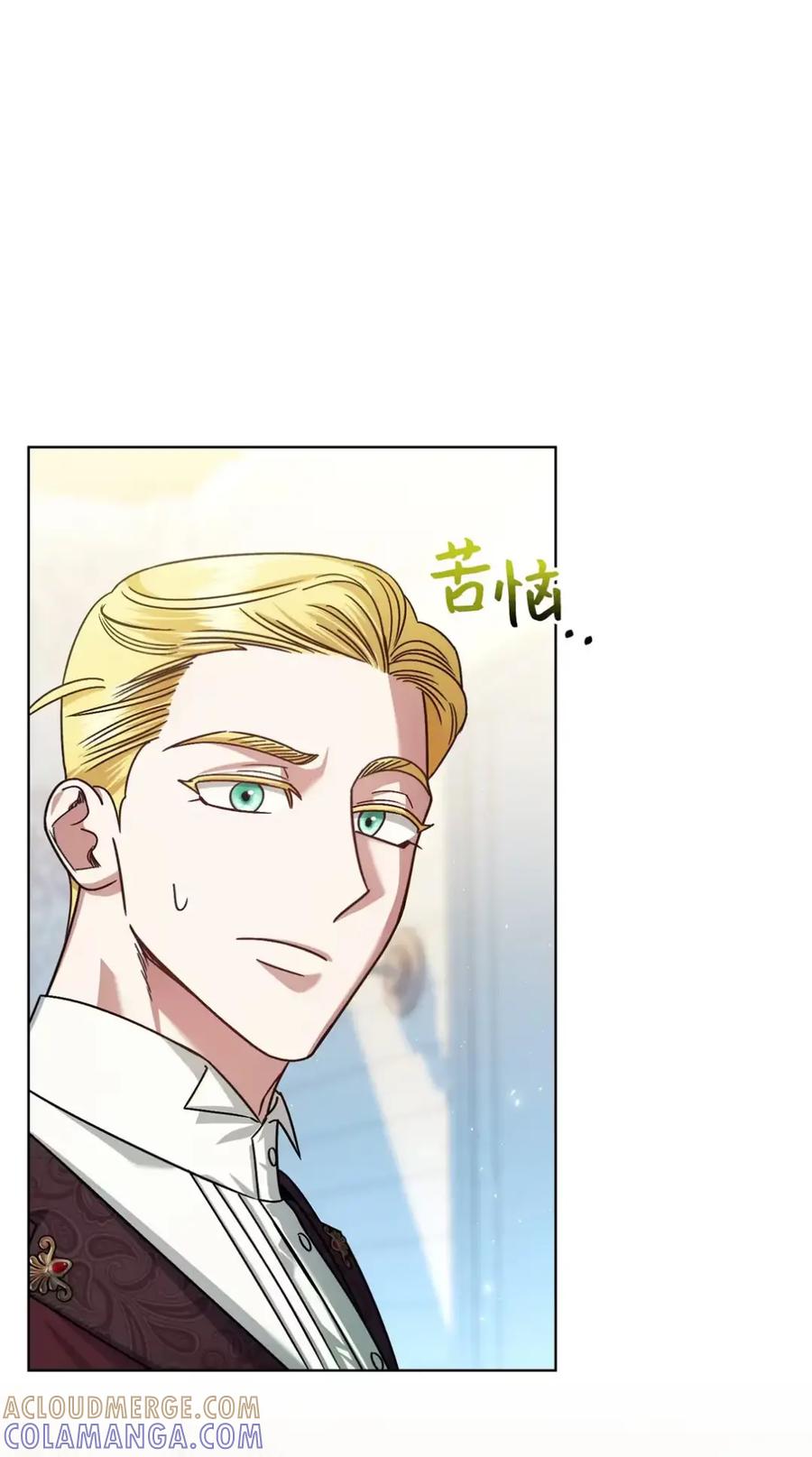 穿越成为暗黑系逆后宫小说男主们的小姨子 - 07 被放鸽子的约会 - 第81张图