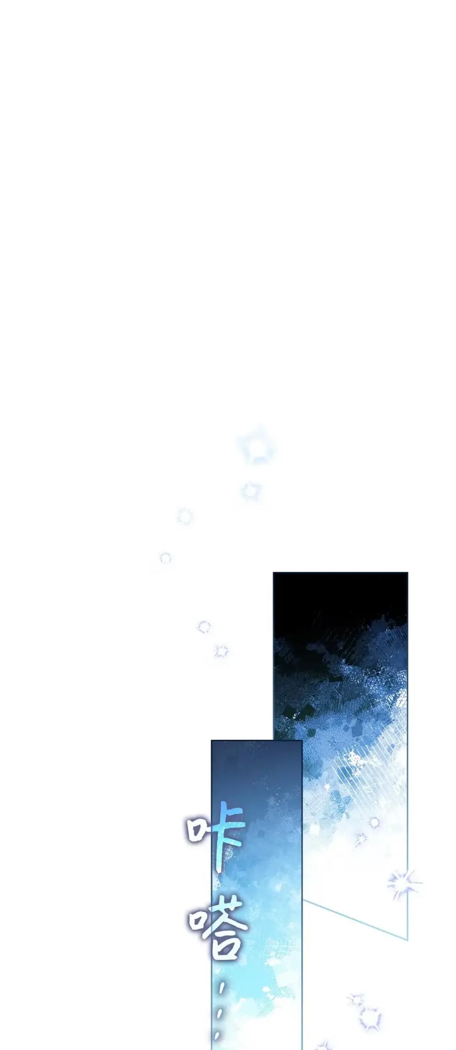 穿越成为暗黑系逆后宫小说男主们的小姨子 - 07 被放鸽子的约会 - 第64张图