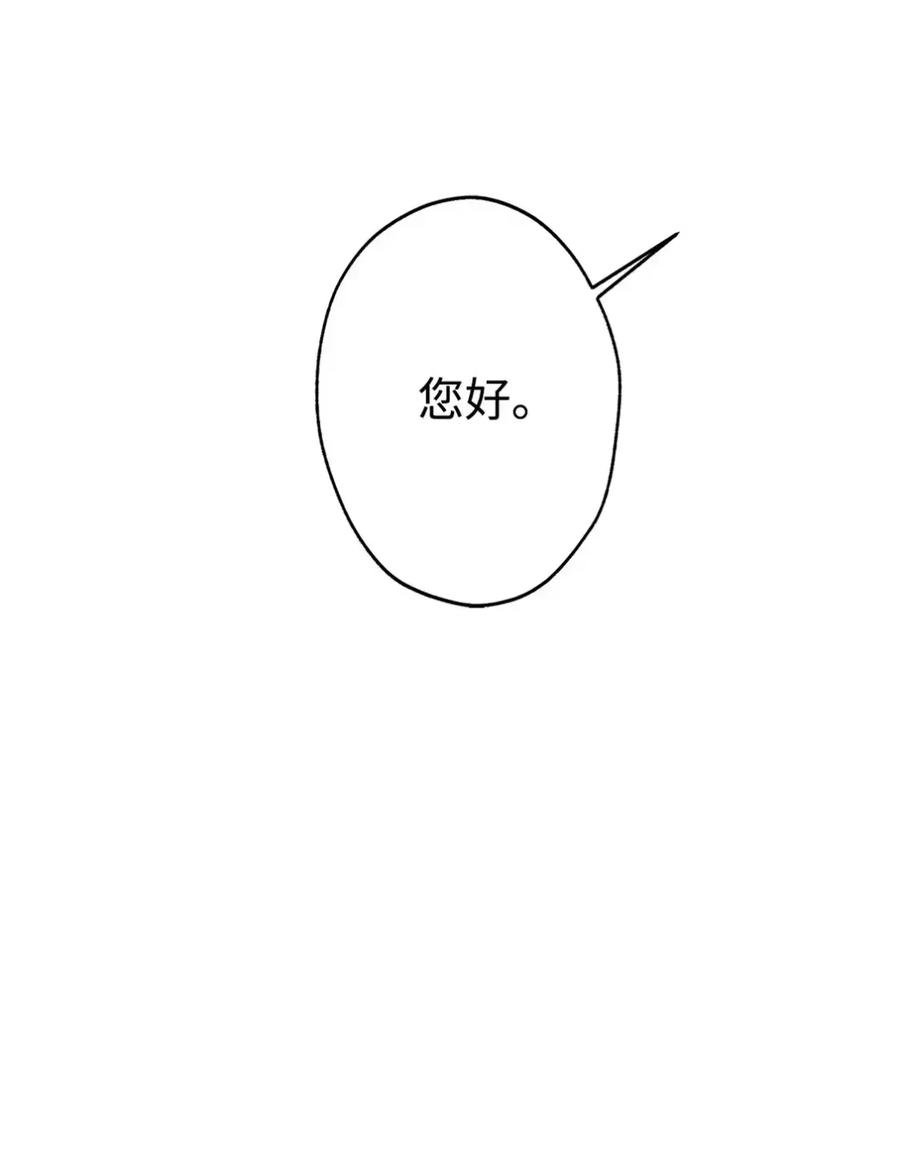 穿越成为暗黑系逆后宫小说男主们的小姨子 - 07 被放鸽子的约会 - 第99张图