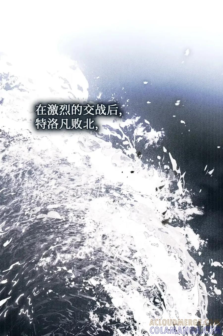 穿越成为暗黑系逆后宫小说男主们的小姨子 - 07 被放鸽子的约会 - 第37张图