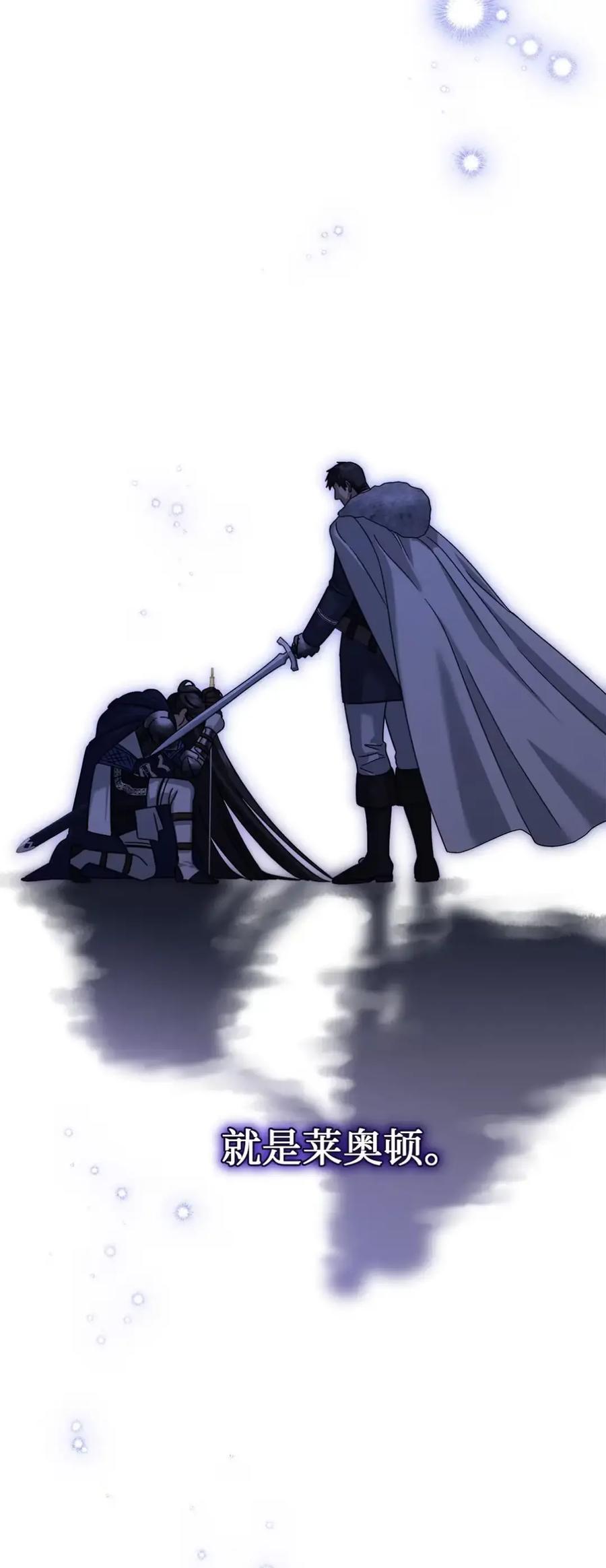 穿越成为暗黑系逆后宫小说男主们的小姨子 - 07 被放鸽子的约会 - 第39张图