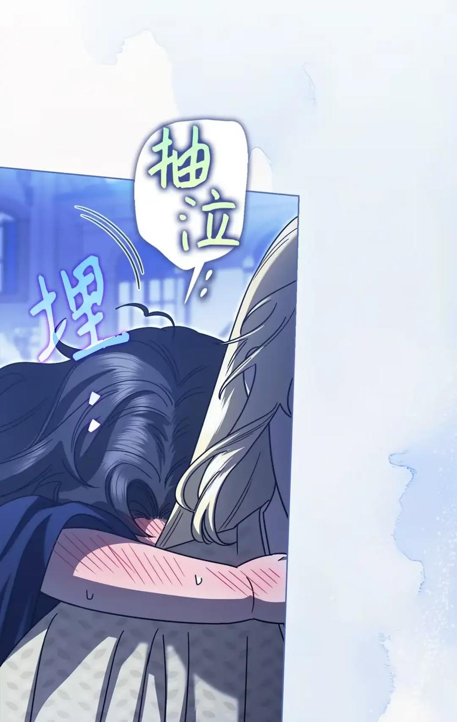 穿越成为暗黑系逆后宫小说男主们的小姨子 - 07 被放鸽子的约会 - 第60张图