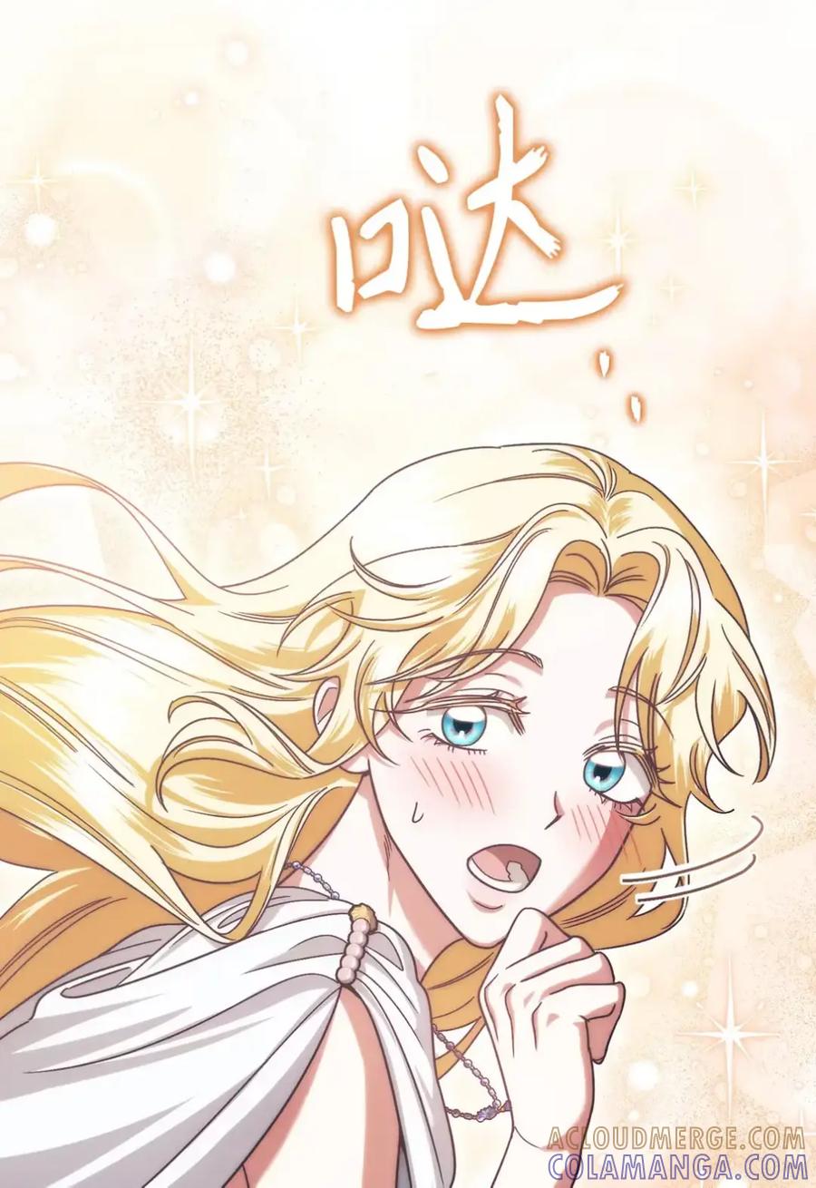 穿越成为暗黑系逆后宫小说男主们的小姨子 - 07 被放鸽子的约会 - 第73张图