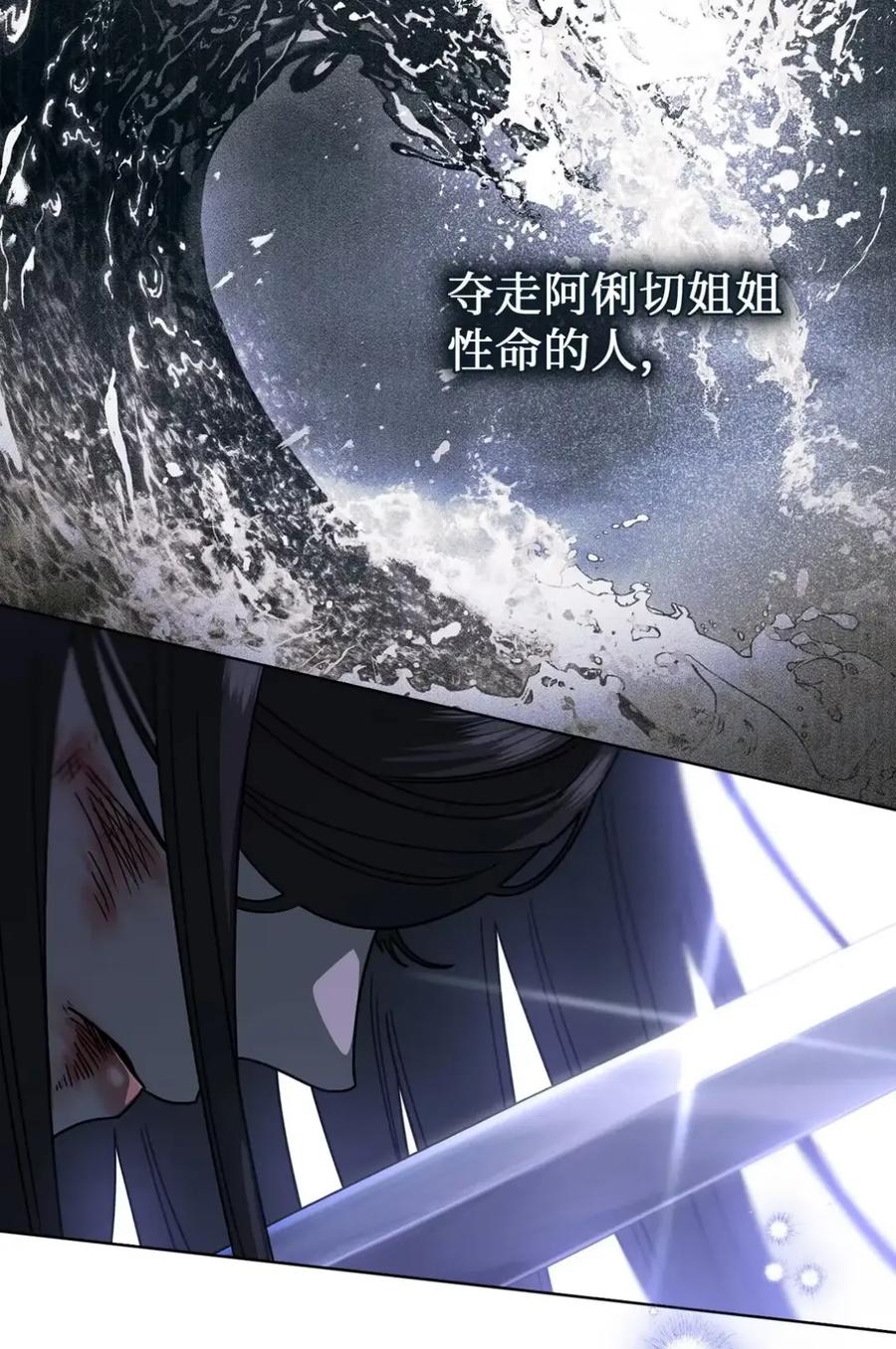 穿越成为暗黑系逆后宫小说男主们的小姨子 - 07 被放鸽子的约会 - 第38张图