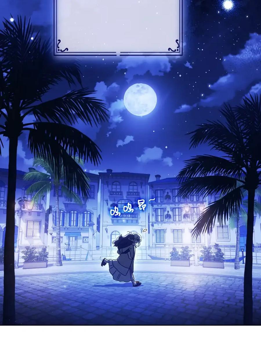 穿越成为暗黑系逆后宫小说男主们的小姨子 - 07 被放鸽子的约会 - 第54张图