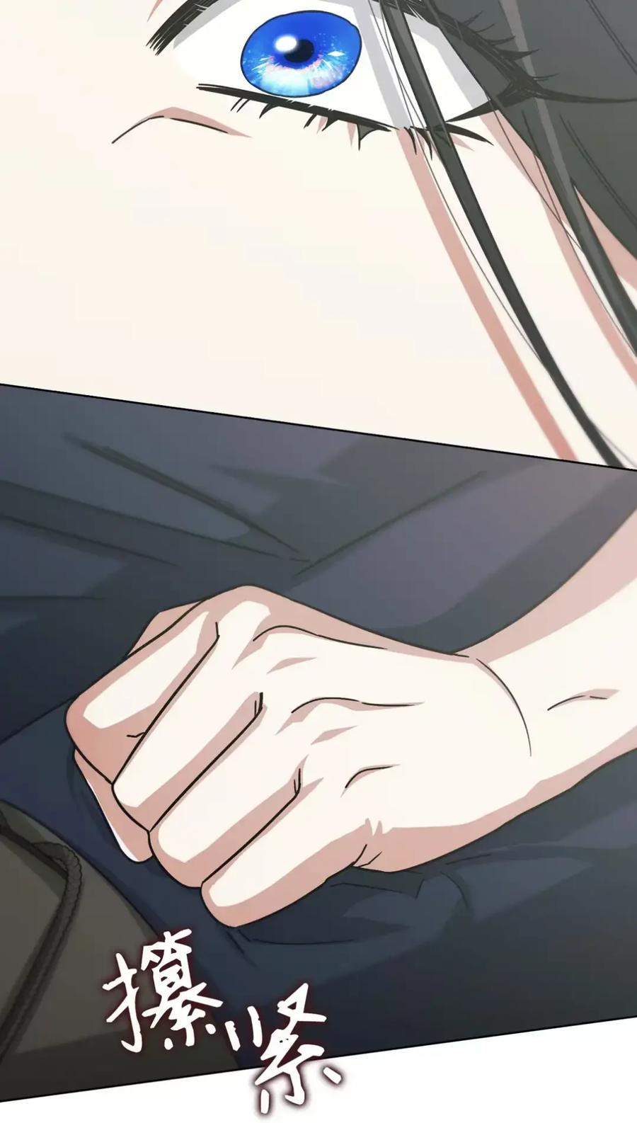 穿越成为暗黑系逆后宫小说男主们的小姨子 - 08 好巧啊，小不点 - 第51张图