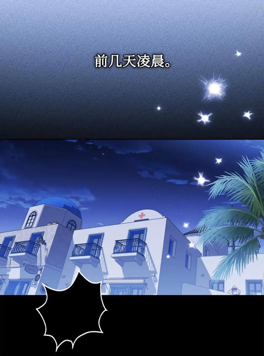 穿越成为暗黑系逆后宫小说男主们的小姨子 - 08 好巧啊，小不点 - 第63张图